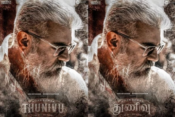 மாஸாக துவங்கிய துணிவு படத்தின் ப்ரோமோஷன்.. புதிய புகைப்படத்துடன் வைக்கப்பட்டுள்ள பேனர்