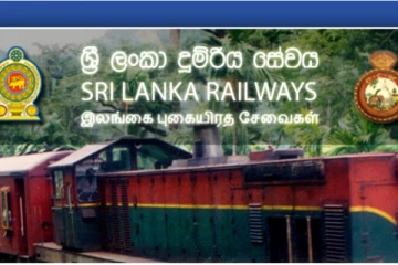 දැන්වීම් නිසා කෝටි ගණනක පොල්ලක් කෑ දෙපාර්තමේන්තුව...