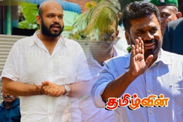 பெண்களின் வாழ்வாதார நிதியை மோசடி செய்த அநுர தரப்பின் வன்னி எம்பி .. சாணக்கியன் கேள்வி!