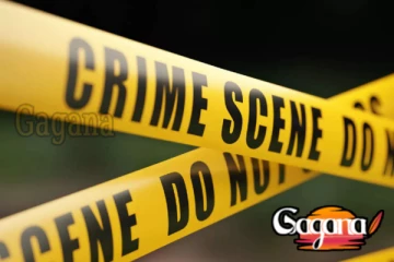 දෙදරු පියාගේ ඇටසැකිලි හමුවුණු තැන