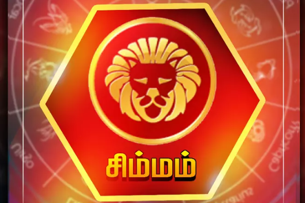 100 ஆண்டுகளின் பின் கன்னியில் நிகழும் சூரிய கிரகணம் ; 12 ராசிக்காரர்களுக்குமான பலன் | After 100 Years Suriya Kiraganam 12 Rasikkum Palan