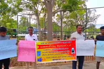 திருகோணமலையில் பொருட்களின் விலை உயர்வைக் கண்டித்து கவனயீர்ப்பு போராட்டம்