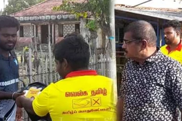 யாழில் மேற்கொள்ளப்பட்ட தமிழ்த் தேசிய பொது கட்டமைப்பின் தேர்தல் பிரசாரம் - செய்திகளின் தொகுப்பு