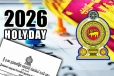 மே 31 அரசாங்க விடுமுறையாக அறிவிப்பு