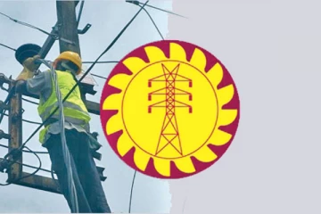 " සභාපති කෙනෙක් ඉන්නවා ආව දවසේ ඉදන් මේක ව්කුණන්නමයි හදන්නේ" විදුලි බල සේවකයින් එක හඩින් කියු දේ මෙන්න...(VIDEO)