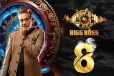 Bigg boss season 8: தொகுப்பாளர் இவர் தான்... மாஸ் வீடியோ வெளியிட்டு அறிவித்த தொலைக்காட்சி