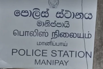 அரசியல் கட்சியிடமிருந்து வீட்டை மீட்டுத் தாருங்கள்; யாழில் முறைப்பாடு!