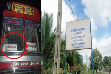 யாழிலிருந்து புறப்பட்ட பேருந்து மீது கல் வீச்சு தாக்குதல்!(படங்கள்)