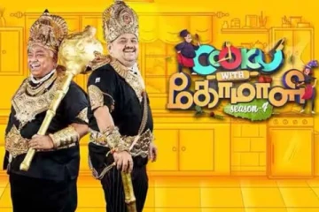 குக் வித் கோமாளியின் வின்னர் யார்? வெளியே லீக்காகிய தகவல்