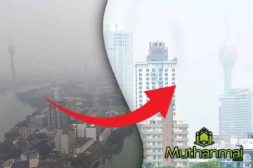 காற்றின் தரம் தொடர்பில் வெளியான அறிவித்தல்