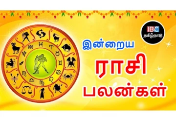 இன்றைய ராசிபலன்