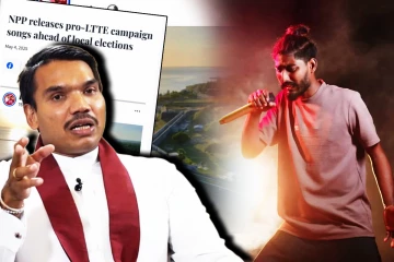 தமிழ் பொப்பிசை களைஞரின் கைது! இரட்டைத் தரநிலைகளில் PTA என்கிறார் நாமல்