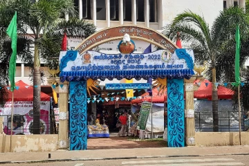 தைப்பொங்கலை முன்னிட்டு யாழில் ஆரம்பிக்கப்பட்டுள்ள மாபெரும் வர்த்தக சந்தை (Video)