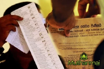 இன்று அதிகாரப்பூர்வ வாக்குச் சீட்டு விநியோகம் : பொதுமக்களுக்கு விடுக்கப்பட்ட அறிவித்தல்