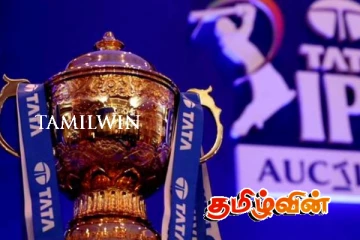 ஐபிஎல் தொடர் குறித்து வெளியான அறிவிப்பு