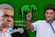 ஐ.தே.கவின் தலைமை சஜித்துக்கு - ரணிலுக்கு பறந்த கோரிக்கை