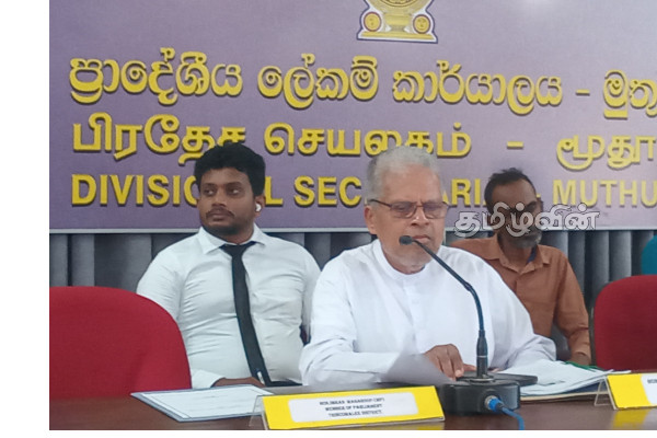 திருகோணமலை மாவட்ட மூதூர் பிரதேச ஒருங்கிணைப்புக் குழு கூட்டம் | Trinco Muttur Coordination Meet