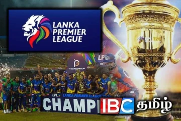 எல்.பி.எல் தொடருக்கான திகதி அறிவிப்பு