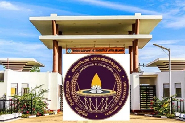வவுனியா பல்கலைக்கழகத்தில் விரைவில் ஏற்படவுள்ள மாற்றம்! | Sri Lanka Vavuniya University Medical Faculty வவுனியா பல்கலைக்கழகத்தில் விரைவில் ஏற்படவுள்ள மாற்றம்! | Sri Lanka Vavuniya University Medical Faculty