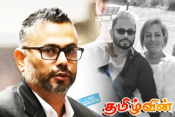 அவுஸ்திரேலியா நீதிமன்றால் இலங்கையருக்கு விதிக்கப்பட்ட கடூழிய சிறை தண்டனை