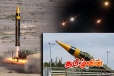 ஈரான் ஏவிய அதிதீவிர சக்தி கொண்ட முதல் Kheibar ஏவுகணை..!