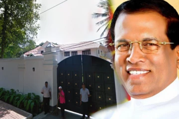 வீட்டில் இருந்து வெளியேறிய மைத்திரிபால! உயர்நீதிமன்ற உத்தரவே காரணம்