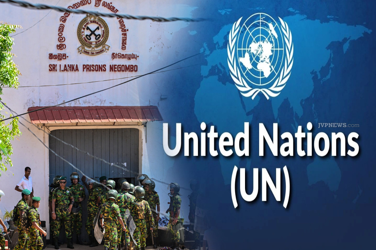 நீர்கொழும்பு சிறைச்சாலை மோதல்: ஐ. நா கடும் கவலை | Negombo Prison Clash Un Expresses Deep Concern