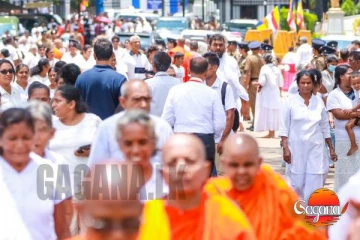 නැවත දැනුම්දෙන තුරු නුවරට එන්න එපා