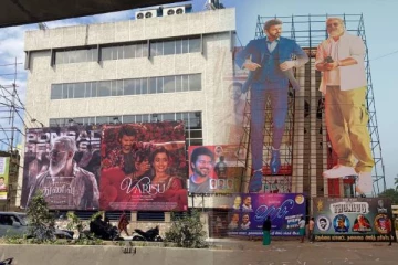 வாரிசு - துணிவு நாளை வெளியீடு...பேனர் வைக்க போட்டி போடும் ரசிகர்கள்