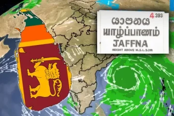 யாழ் உள்ளிட்ட மாவட்டங்களுக்கு சிவப்பு எச்சரிக்கை - இயல்பு வாழ்க்கை பாதிப்பு