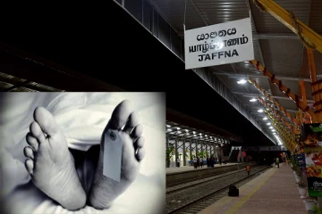 யாழில் தொடருந்தில் மோதி இளம் குடும்ப பெண் மரணம்