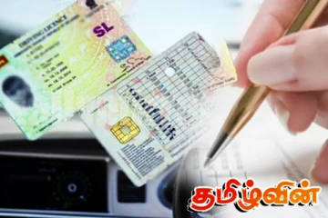 சாரதி அனுமதிப்பத்திரங்கள் தொடர்பில் வெளியான முக்கிய அறிவிப்பு