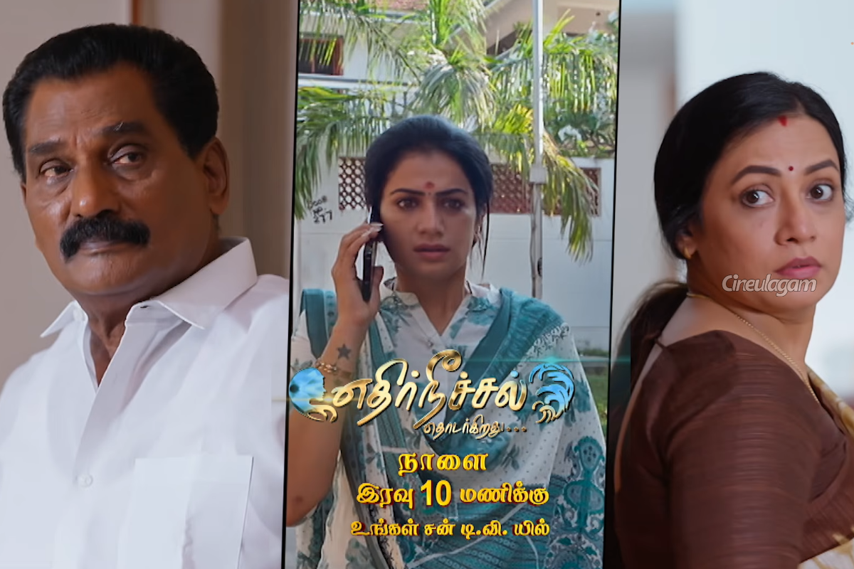 ஈஸ்வரி எதுவும் மறக்கவில்லையா? குணசேகரன் போட்டுடைத்த உண்மை.. எதிர்நீச்சல் தொடர்கிறது இன்றைய ப்ரோமோ | Ethirneechal Thodargiradhu Promo 31 Mar 2026