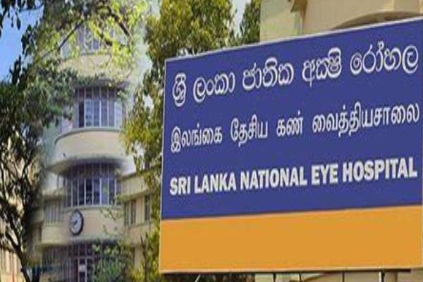 கொழும்பு தேசிய கண் வைத்தியசாலை செல்வோருக்கு விடுக்கப்பட்ட எச்சரிக்கை | Colombo Eye Hospital Has Increased Significantly