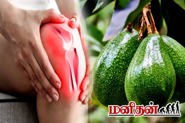 மூட்டு வலி உடனடி தீர்வு
