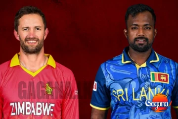 ශ්‍රී ලංකා - සිම්බාබ්වේ පළමු එක්දින තරගය අද