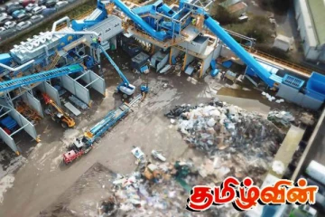 அரியாலை கழிவு முகாமைத்துவ நிலைய விவகாரம் தொடர்பில் வெளியான அறிக்கை