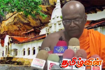 ஜனாதிபதி செயலகம் மீது குற்றச்சாட்டு