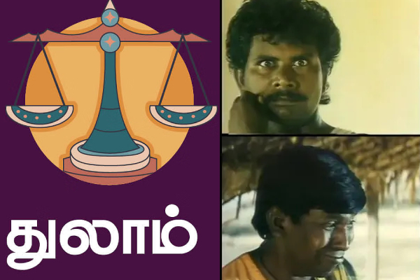 இன்றைய ராசி பலன் 07-05-2024 | Today Rasi Palan 07 2024 Horoscope Viral