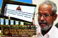 யாழ் திருவள்ளுவர் பண்பாட்டு மையத்தை மாநகர சபையிடம் கையளிக்க வேண்டும்: C.V.K