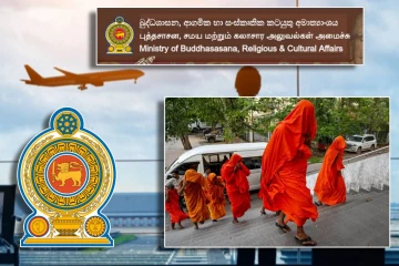 வெளிநாடுகளுக்குச் செல்லும் பௌத்த பிக்குகளுக்கு கட்டாயமாக்கப்படும் நடைமுறை