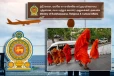 வெளிநாடுகளுக்குச் செல்லும் பௌத்த பிக்குகளுக்கு கட்டாயமாக்கப்படும் நடைமுறை