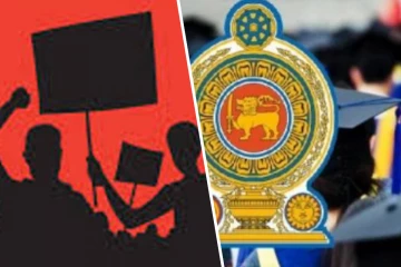 நாளை அரச பல்கலைக்கழக விரிவுரையாளர்கள் ஒரு நாள் பணிப்புறக்கணிப்பு!