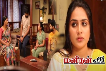 ரோகிணியை நெருங்கிய முத்து.. அவரே வாயை கொடுத்து மாட்டிய தருணம்