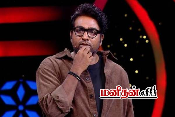 சூடுபிடிக்க சமயத்தில் வெளியேறும் பிரபலம்.. கோடிகளில் பரிசுத்தொகை- டைட்டில் வின்னருக்கு எவ்வளவு? | Bb Tamil 9 Apsara Evicted Title Winner Prize Money
