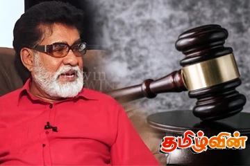 மேர்வின் சில்வா மீண்டும் விளக்கமறியலில்...!