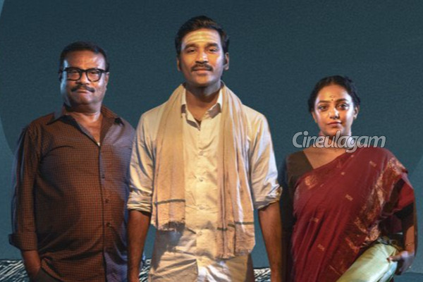 இட்லி கடை முதல் நாள் பிரம்மாண்ட வசூல்! மொத்தம் இத்தனை கோடியா | Dhanush Idli Kadai First Day Boxoffice Collection