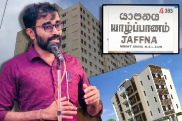 யாழில் காணி இல்லாதவர்களுக்கு இளங்குமரன் எம்.பி வெளியிட்ட அறிவிப்பு