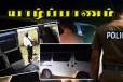யாழில் தலையில் சுட்டு 17 வயது சிறுவன் பலி..! மர்ம பின்னணி - உறவினரின் அதிர்ச்சி வாக்குமூலம்