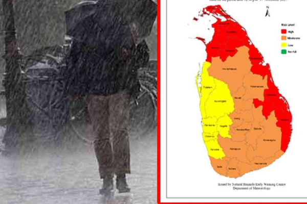 வடக்கு - கிழக்கில் கனமழை இன்னும் 2 நாட்கள் நீடிக்கும் வாய்ப்பு | Weather Forcast In Sri Lanka வடக்கு - கிழக்கில் கனமழை இன்னும் 2 நாட்கள் நீடிக்கும் வாய்ப்பு | Weather Forcast In Sri Lanka